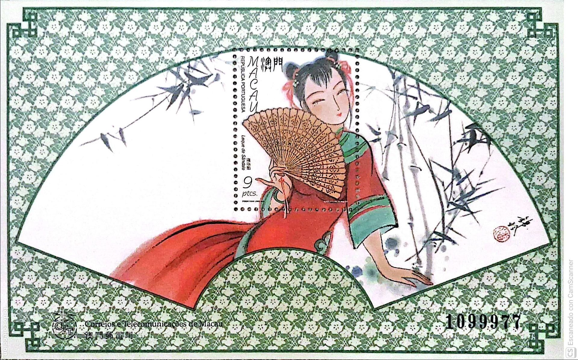 Sellos: Macao/Portugal. HB 47 Abanicos tradicionales chinos. 1997. Sellos nuevos y numeraci&oacute;n Yvert