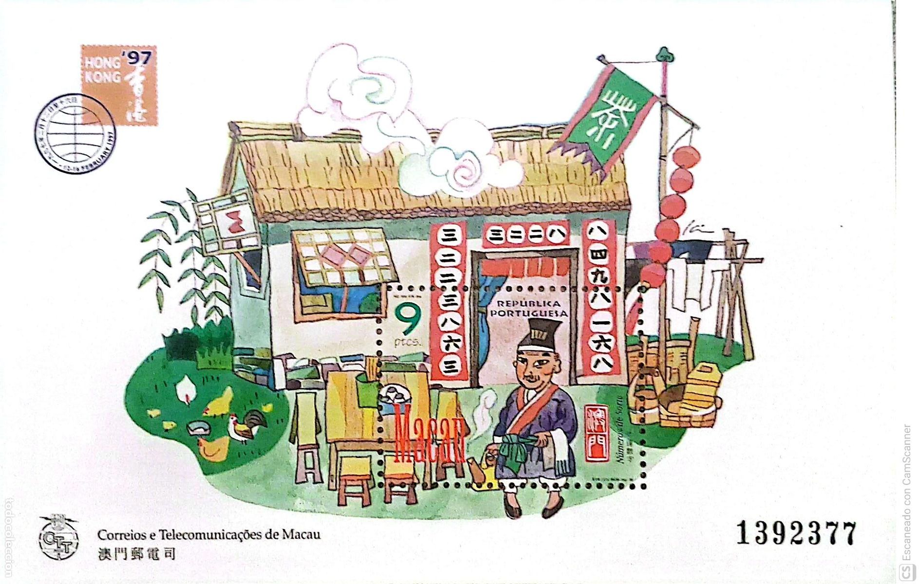 Sellos: Macao/Portugal. HB 41 N&uacute;meros de la suerte: Servidor con tetera. 1997. Sellos nuevos y numeraci&oacute;n