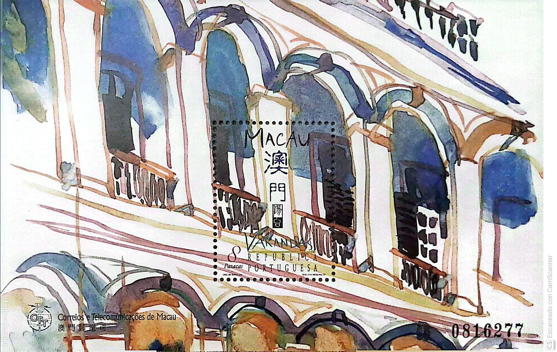 Sellos: Macao/Portugal. HB 46 Terrazas de Macao. 1997. Sellos nuevos y numeraci&oacute;n Yvert