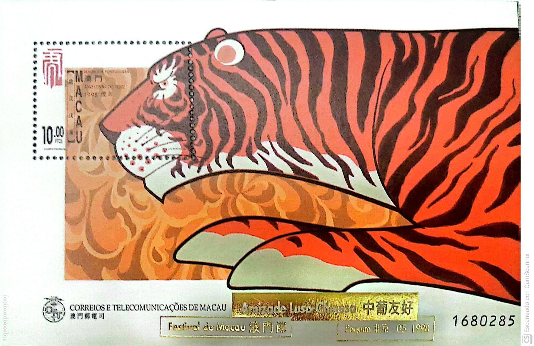 Sellos: Macao/Portugal. HB 56 A&ntilde;o del tigre (HB 49), con sobrecarga en oro Amistad luso-chinesa. Festival d