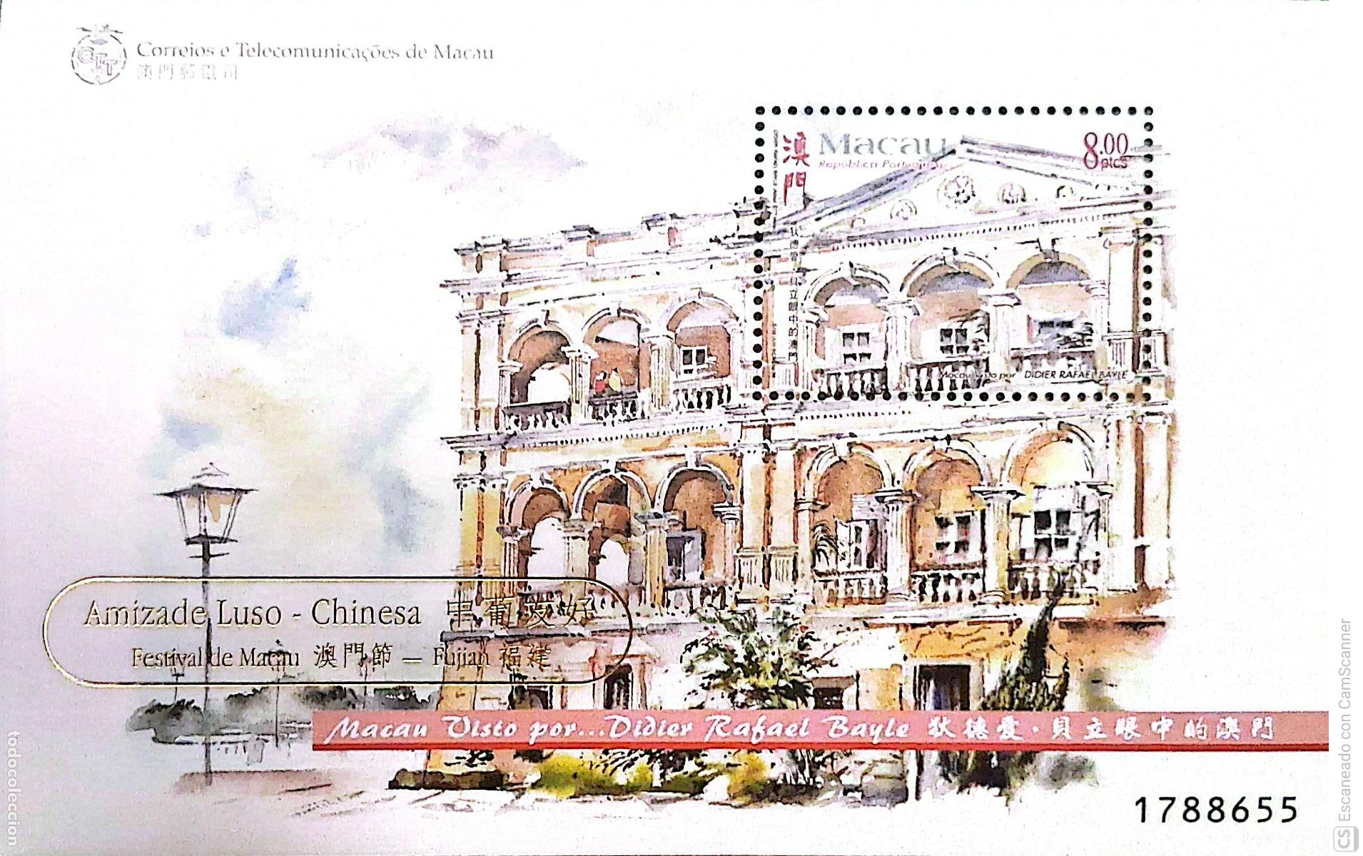Sellos: Macao/Portugal. HB 69C Macao visto por Didier (HB 64), con sobrecarga en oro Amistad luso-chinesa.