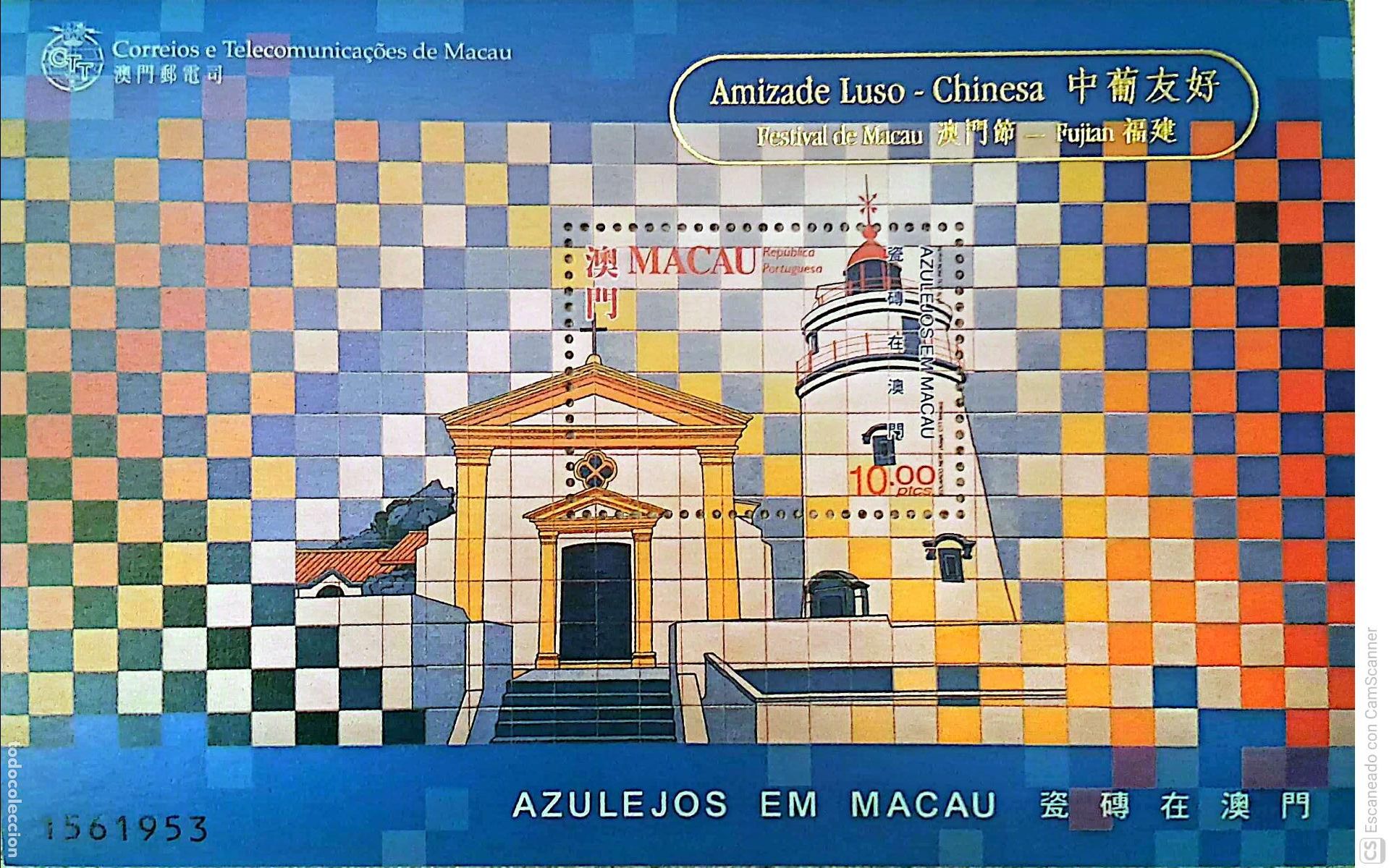 Sellos: Macao/Portugal. HB 69D Azulejosr (HB 65), con sobrecarga en oro Amistad luso-chinesa. Festival de M