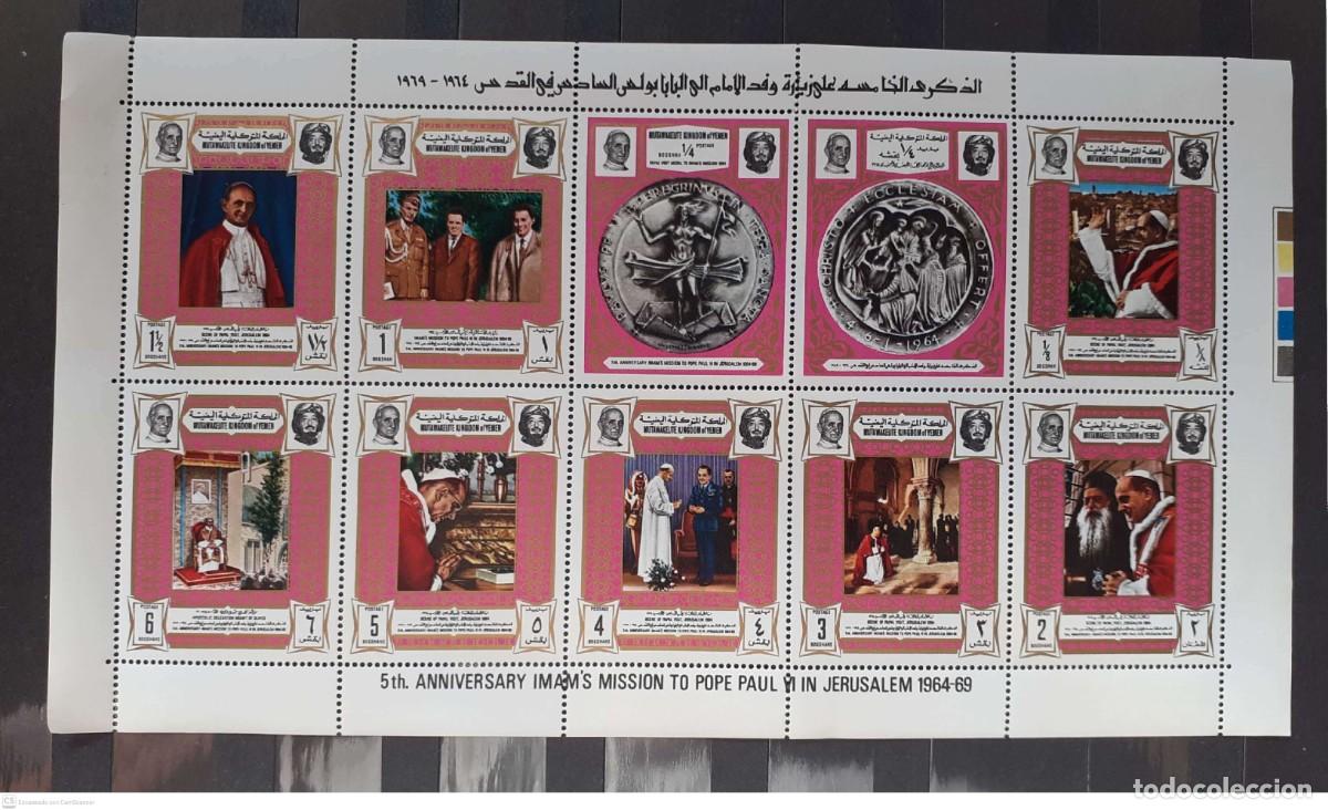 Sellos: YEMEN, REINO n&deg; 668AKA/677AKA** en pliego. 5&deg; aniv. visita Pablo VI a Jerusalen Serie completa