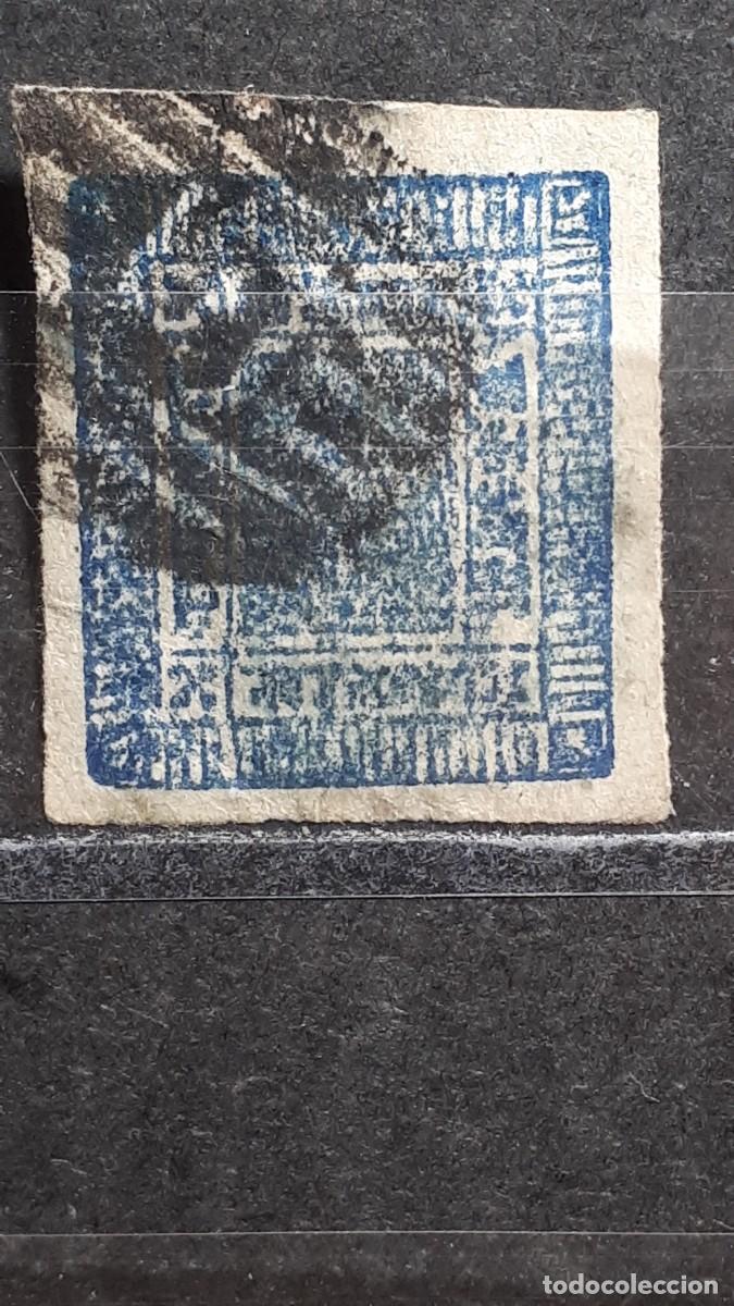 Sellos: NEPAL. A&Ntilde;O 1881. &deg;. YVERT 1