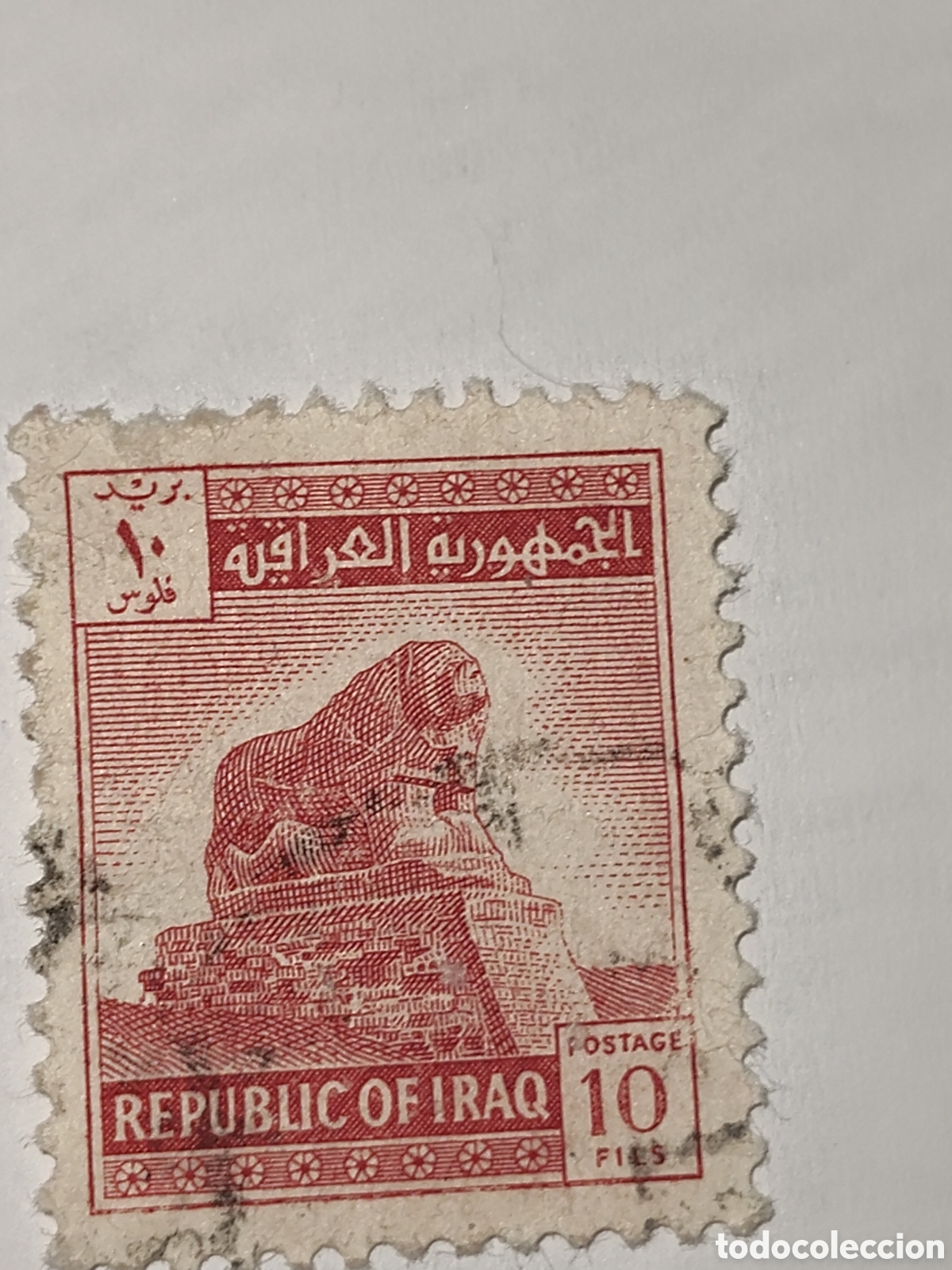 Sellos: Sello de Iraq Le&oacute;n de Babilonia 1963