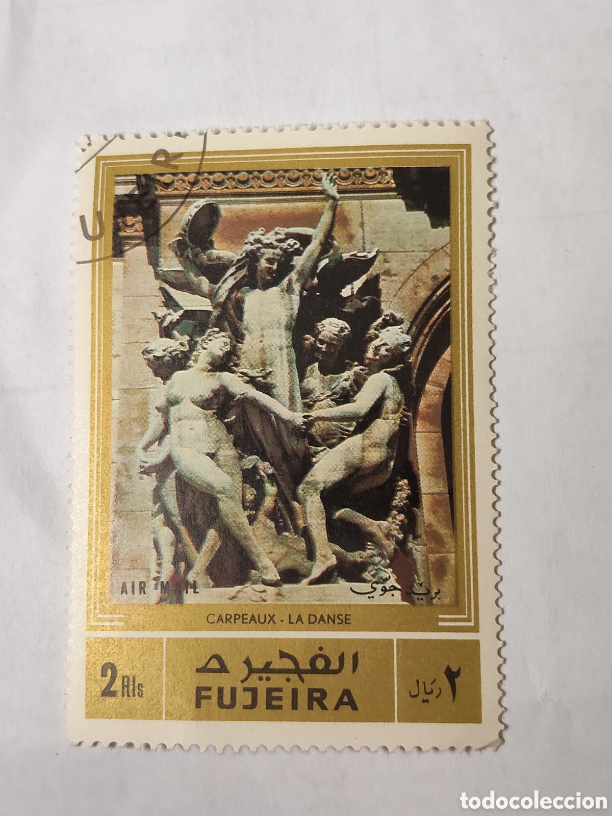 Sellos: Sello de Fujeira famosa escultura de la Danza de Jean Baptiste Carpeaux 1972 muy bueno