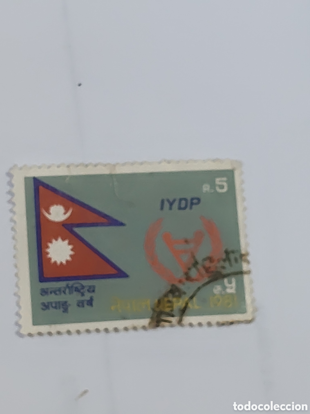 Sellos: Sello de Nepal a&ntilde;o internacional de los impedidos 1981 usado
