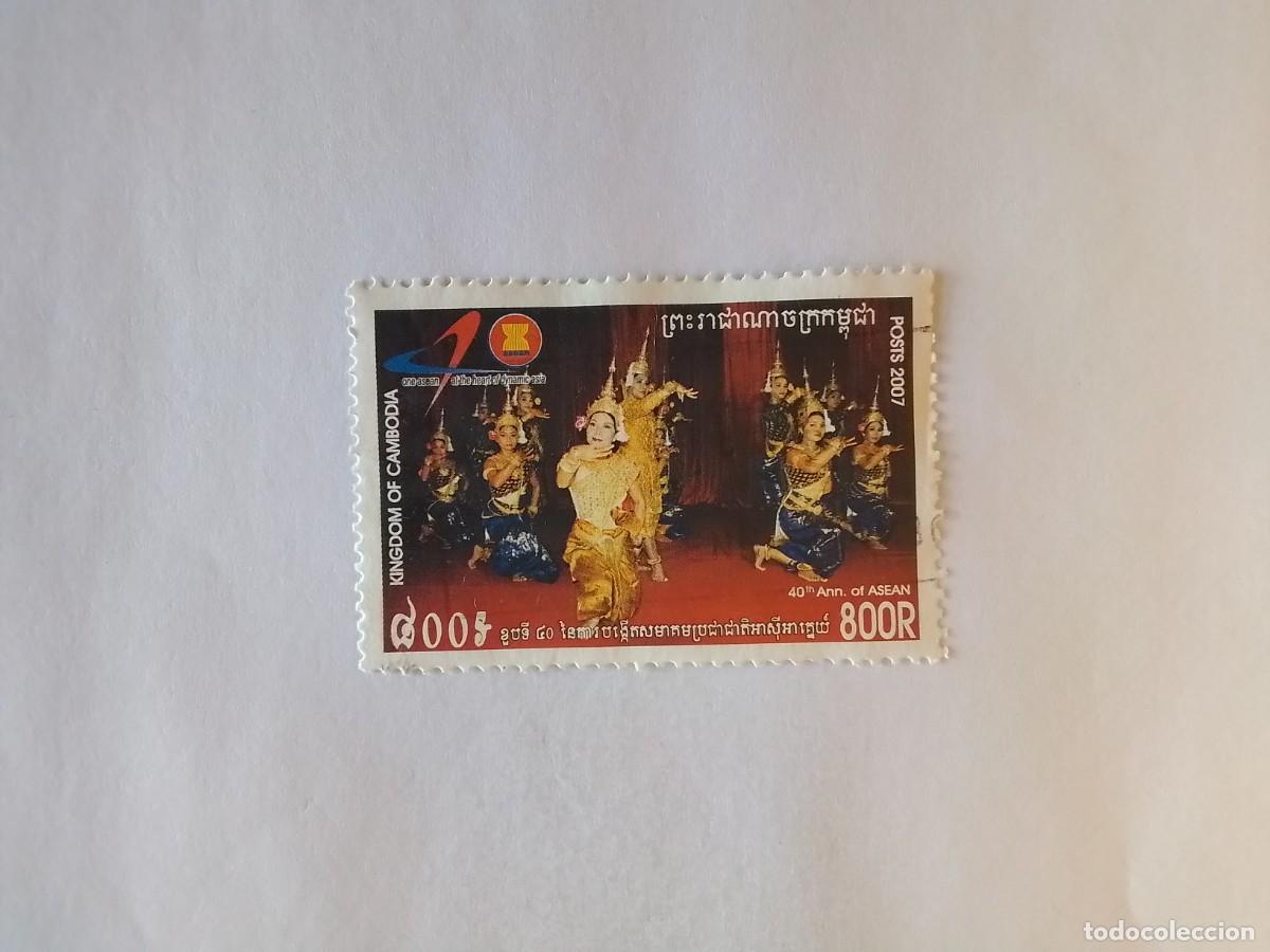 Sellos: A&Ntilde;O 2007 CAMBOYA SELLO USADO