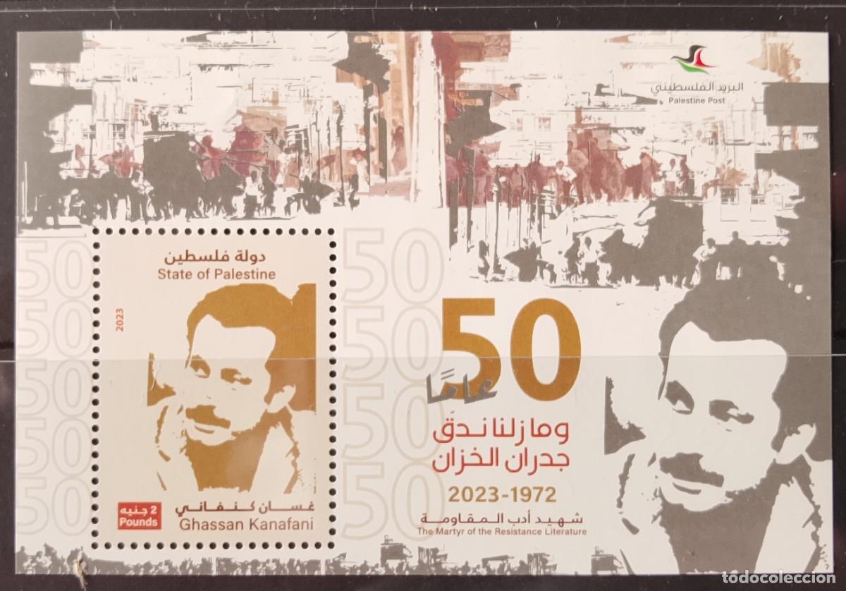 Sellos: Sellos del Estado de Palestina.
