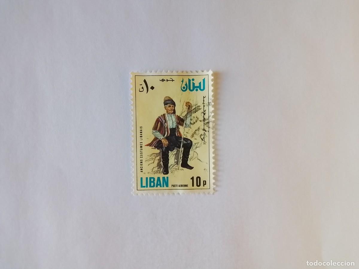 Sellos: A&Ntilde;O 1973 L&Iacute;BANO SELLO USADO