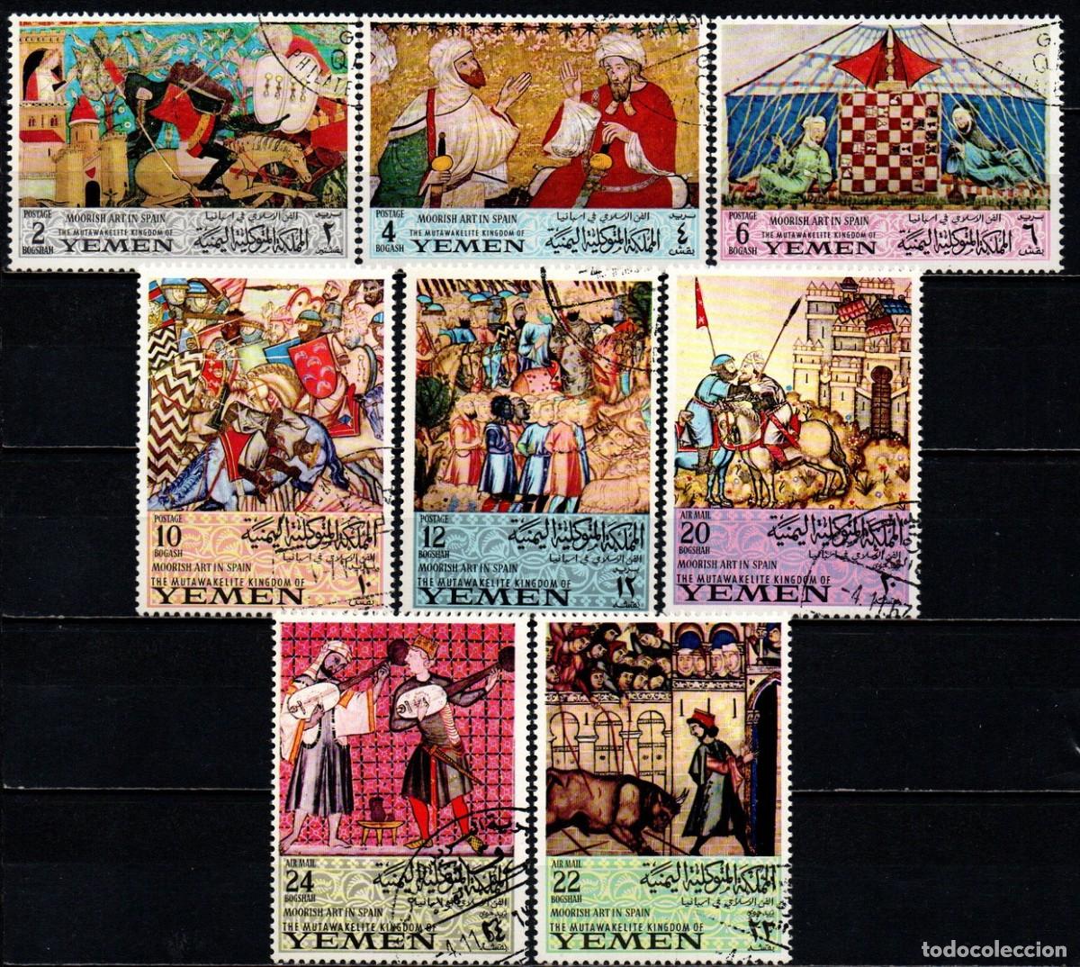 Sellos: YEMEN 1967 SERIE 8 STAMPS USED MNH ARTE MORISCO DE ESPA&Ntilde;A MOORISH ART IN SPAIN L'ART MAURESQUE