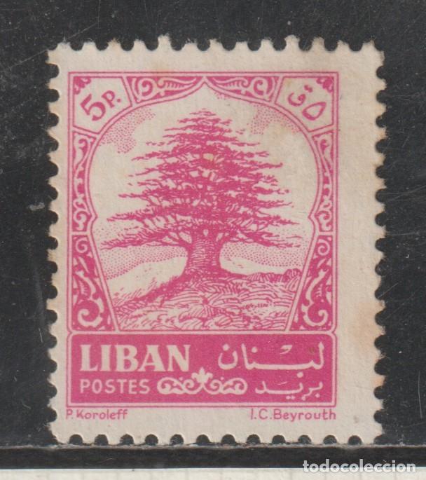 Sellos: LIBANO // YVERT 233 // 1963-64 ... USADO - Foto 1