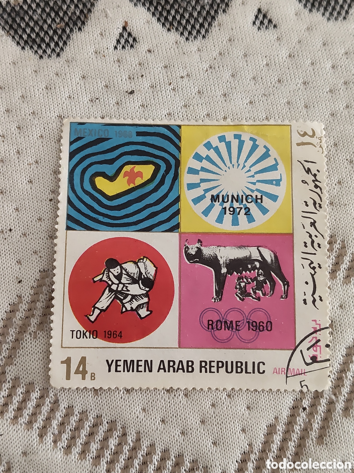 Sellos: Sello del Yemen Juegos Ol&iacute;mpicos ediciones pasadas