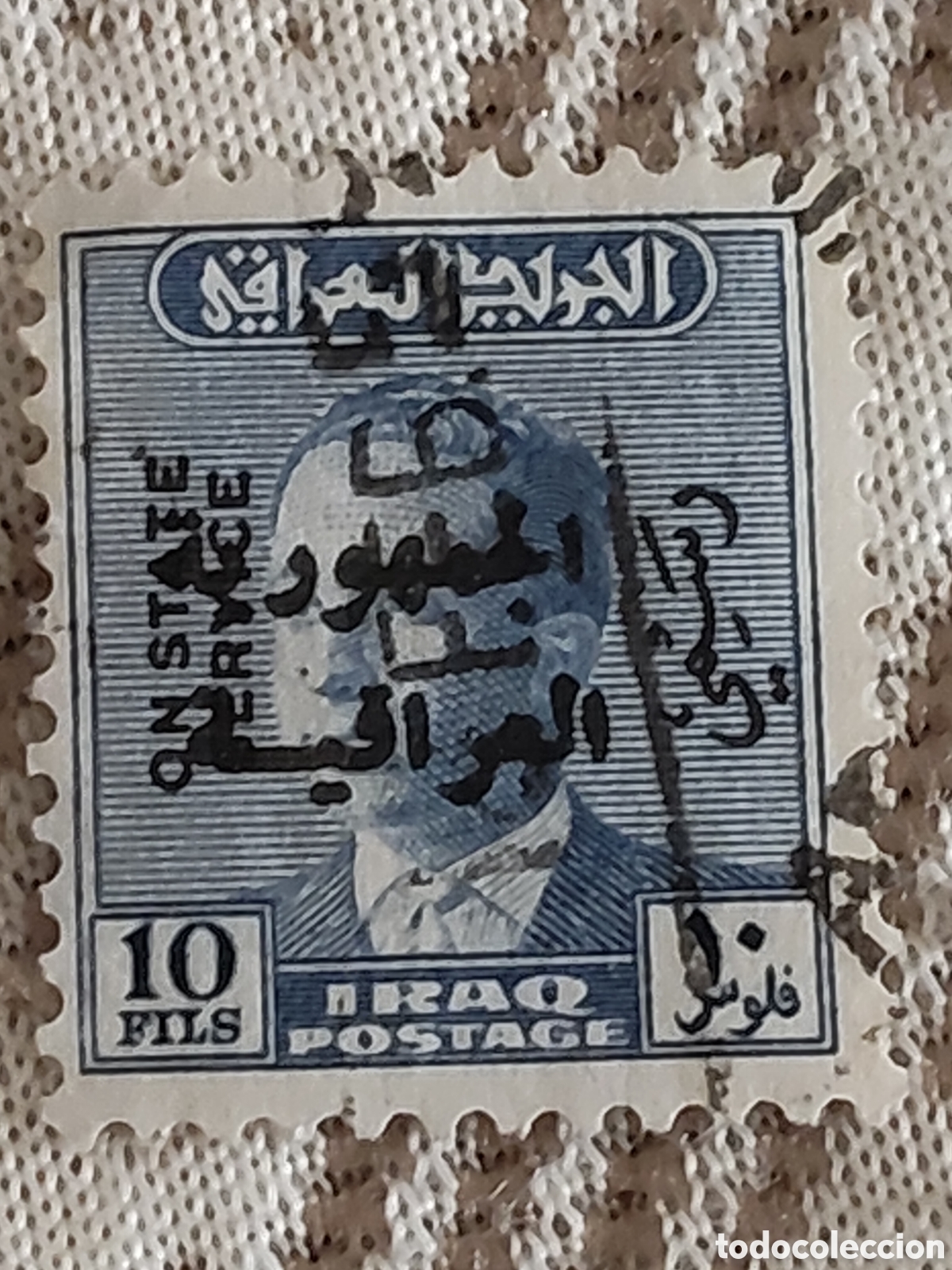 Sellos: Sello de Iraq. Rey Faisal ll 1958 usado