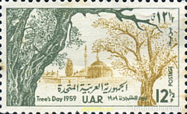 Sellos: 362692 MNH SIRIA. Rep&uacute;blica Arabe Unida 1959 FIESTA DEL ARBOL
