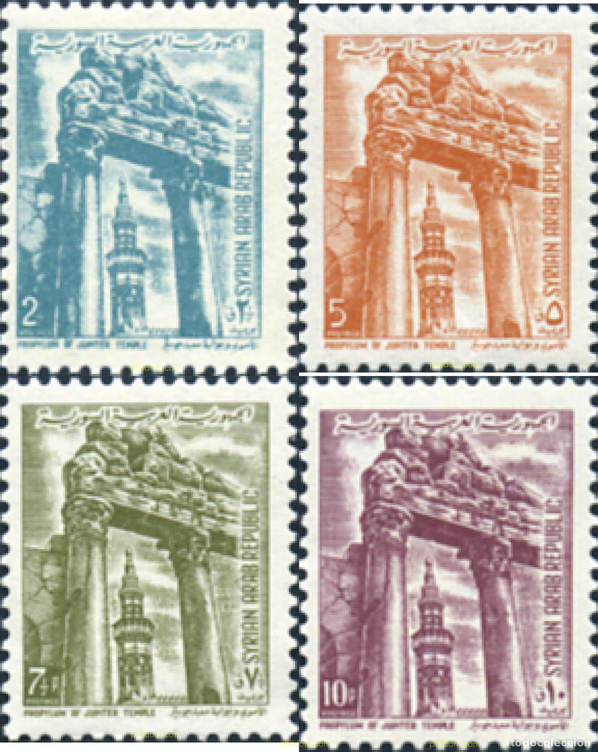 Sellos: 139935 MNH SIRIA 1962 RUINAS DEL TEMPLO DE JUPITER