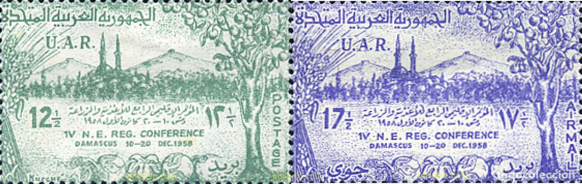 Sellos: 362678 MNH SIRIA. Rep&uacute;blica Arabe Unida 1958 CONFERENCIA DE NUTRICION