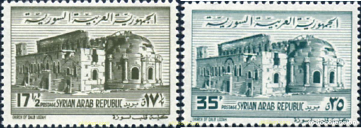 Sellos: 139929 MNH SIRIA 1962 IGLESIA DE QALB LOZEH