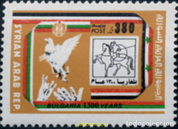 Sellos: 32716 MNH SIRIA 1981 1300 ANIVERSARIO DE LA FUNDACION DEL ESTADO BULGARO