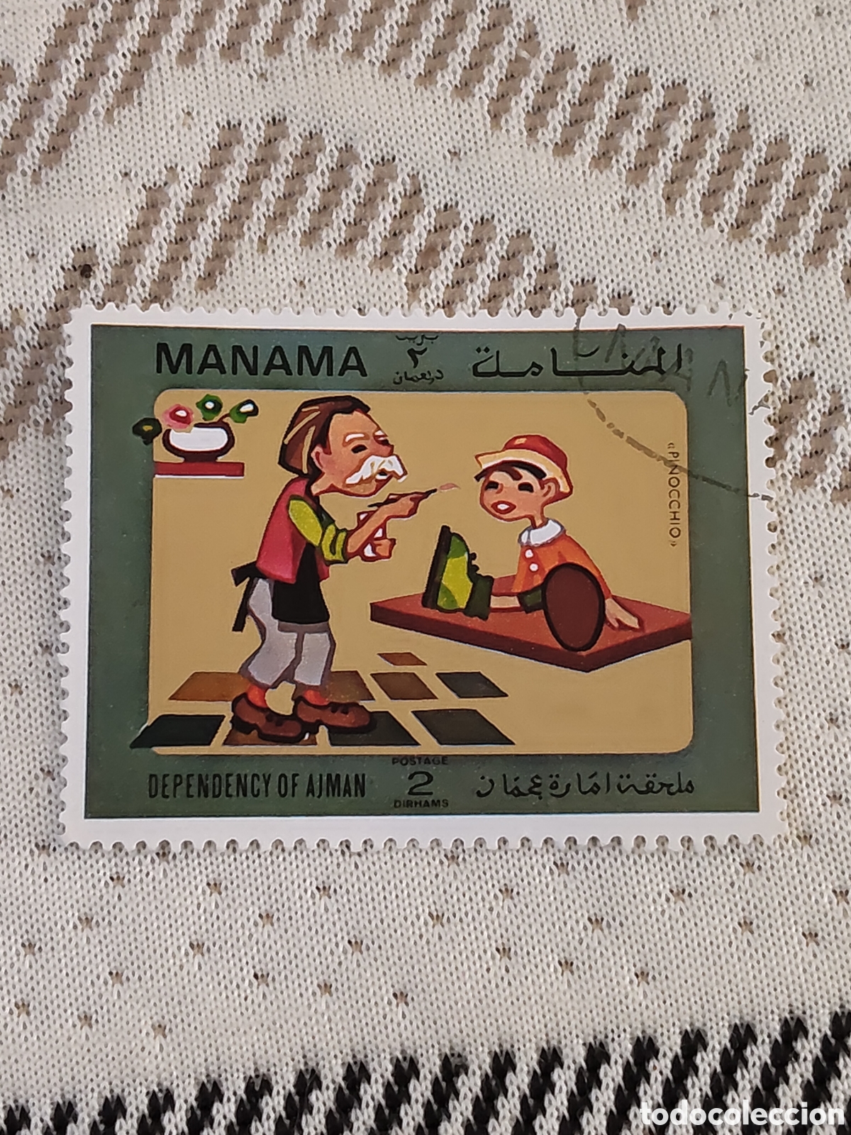 Sellos: Sello de Manama (Emiratos &Aacute;rabes)cuentos infantiles Pinocho 1972