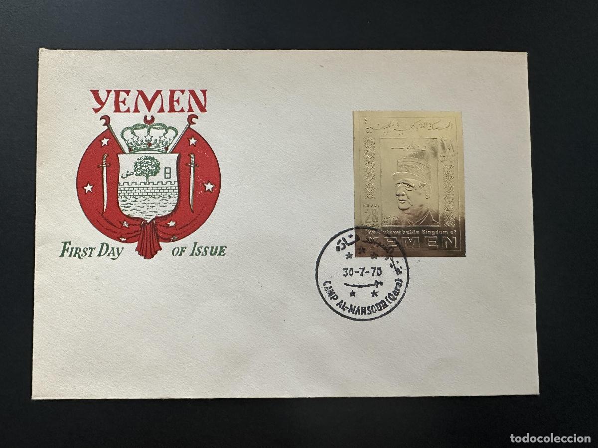Sellos: Yemen 1970 Mi. 1165 B FDC ND General Charles de Gaulle con sello dorado en l&aacute;mina dorada
