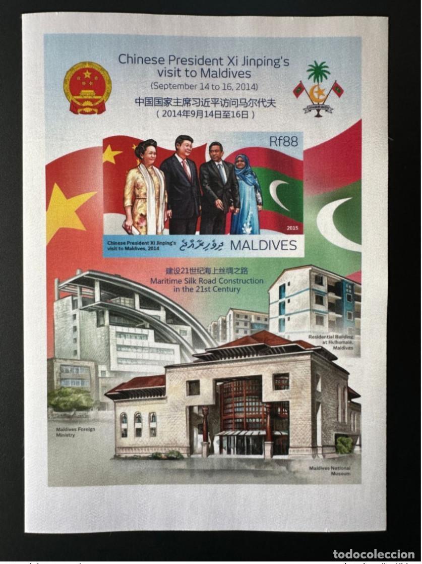 Sellos: Maldivas 2015 Mi. Bl.810 ND IMPERF Presidente Xi Jinping 2014 bandera de seda China
