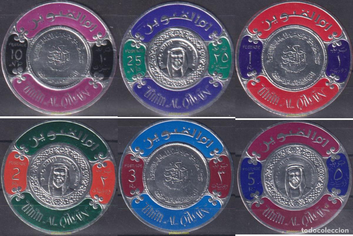 Sellos: 181395 MNH UMM AL QIWAIN 1965 CONFERENCIA MONETARIA DE LOS TERRITORIOS DEL GOLFO PERSICO