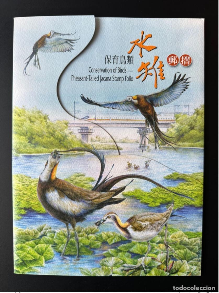 Sellos: Taiw&aacute;n China 2017 Conservaci&oacute;n de aves Faisanes hydrophasianus surgus