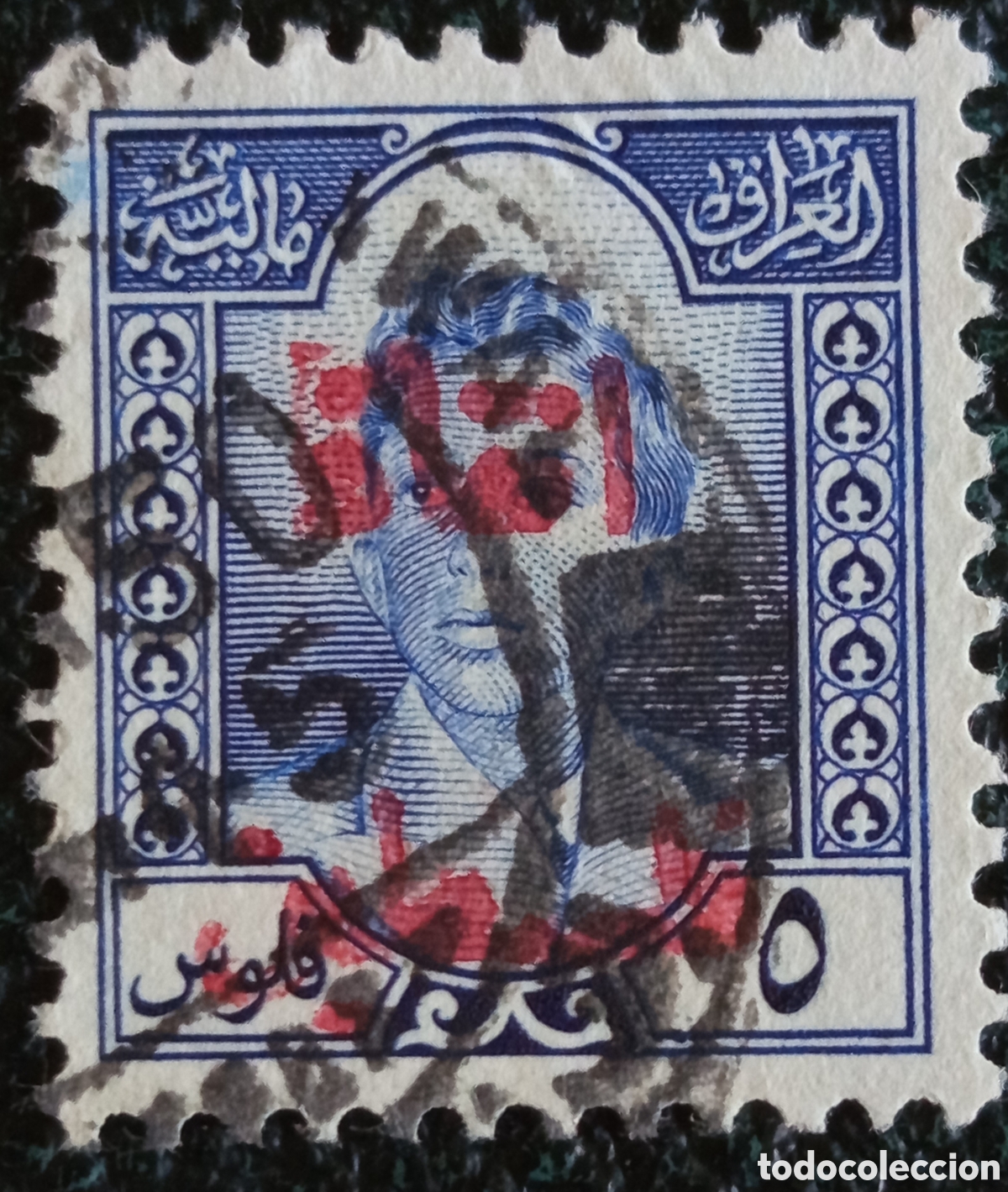Sellos: T&iacute;tulo: Irak Rey Faisal I sobrecarga 5 fils azul