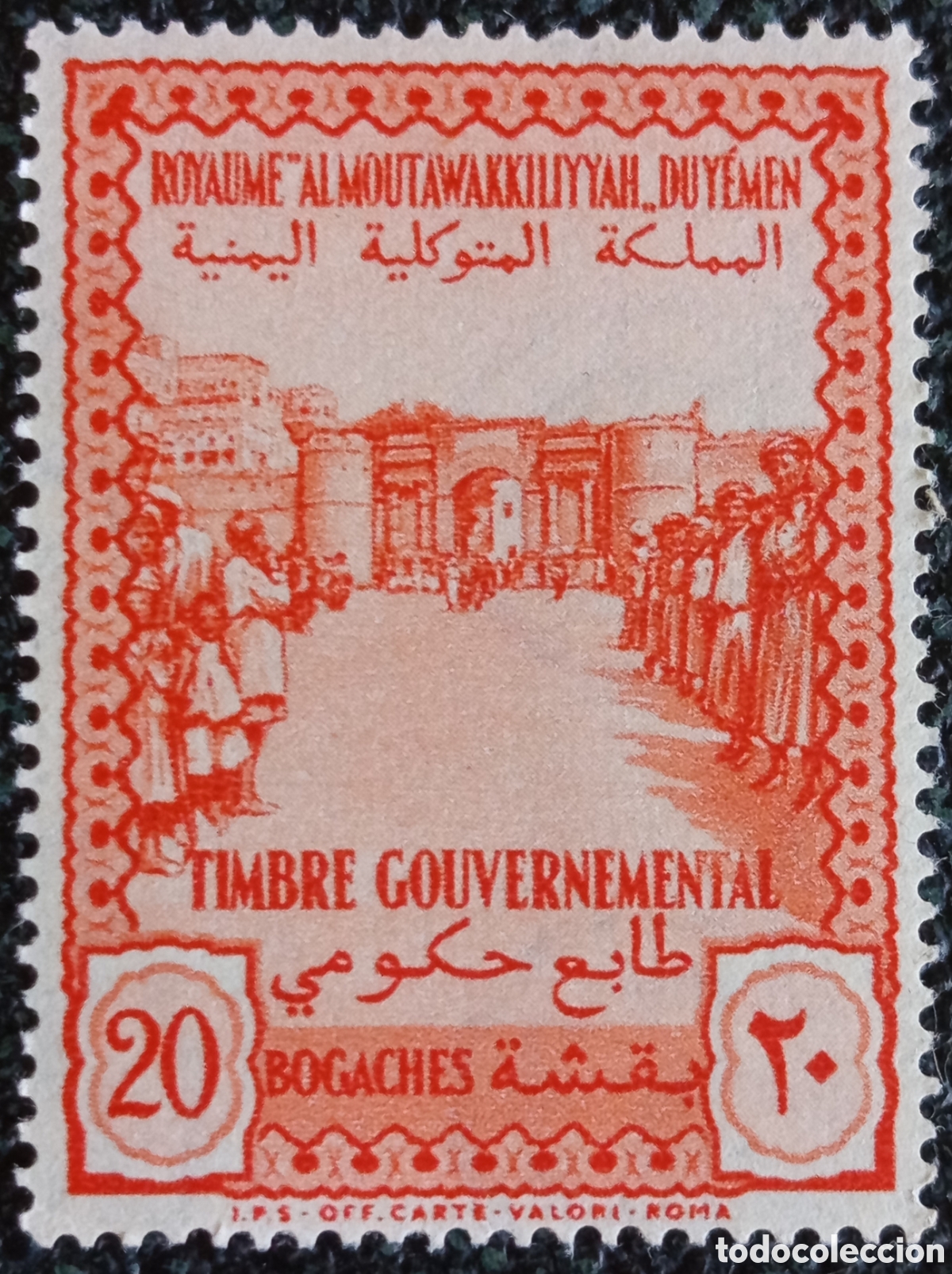 Sellos: Yemen 1958 Puerta Sana Bāb al-Yaman 20b MNH Asia (Michel #161 / #161v)