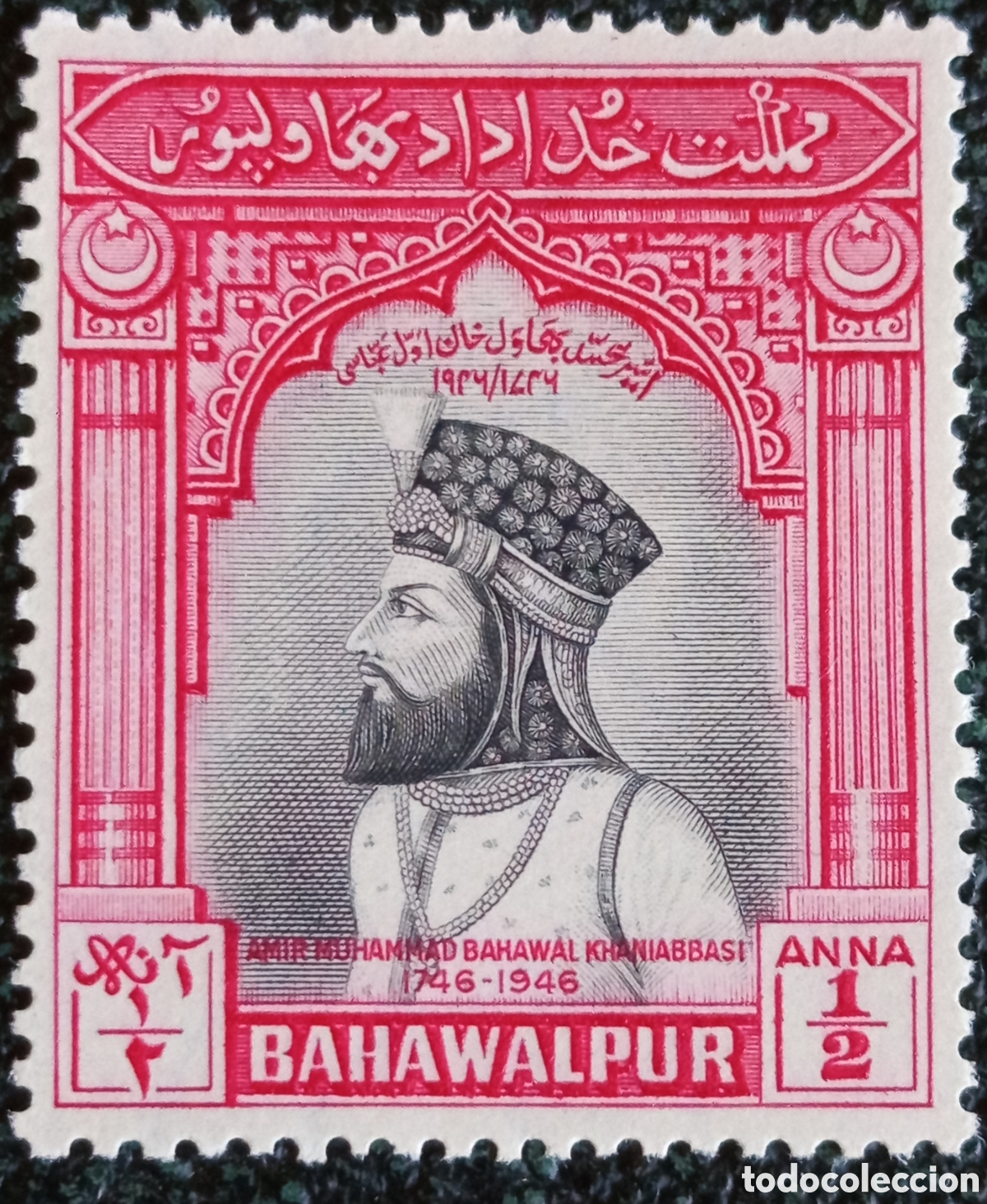 Sellos: Bahawalpur 1947 Bicentenario Dinast&iacute;a Amir 1/2a MNH Asia (Scott #1)