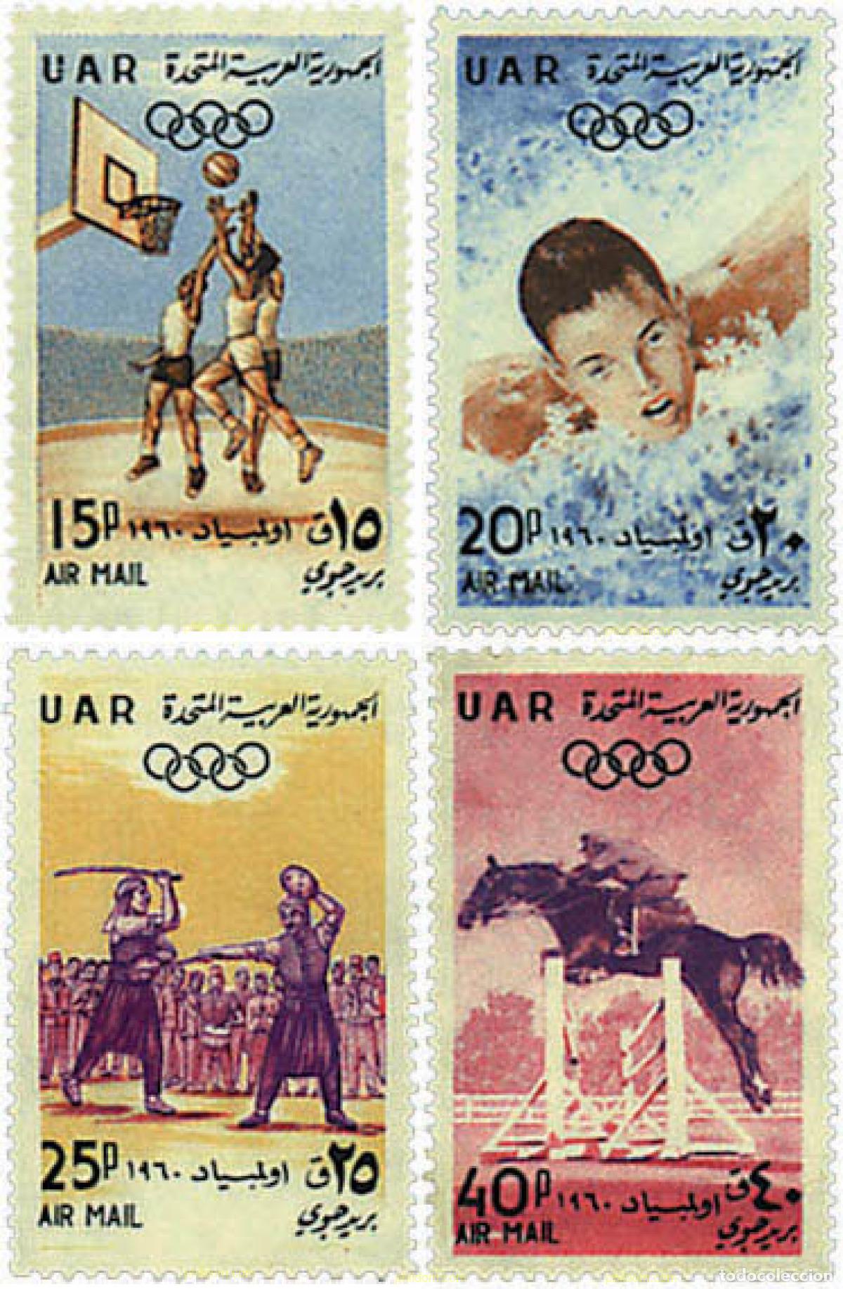 Sellos: 52338 MNH SIRIA. Rep&uacute;blica Arabe Unida 1960 17 JUEGOS OLIMPICOS VERANO ROMA 1960