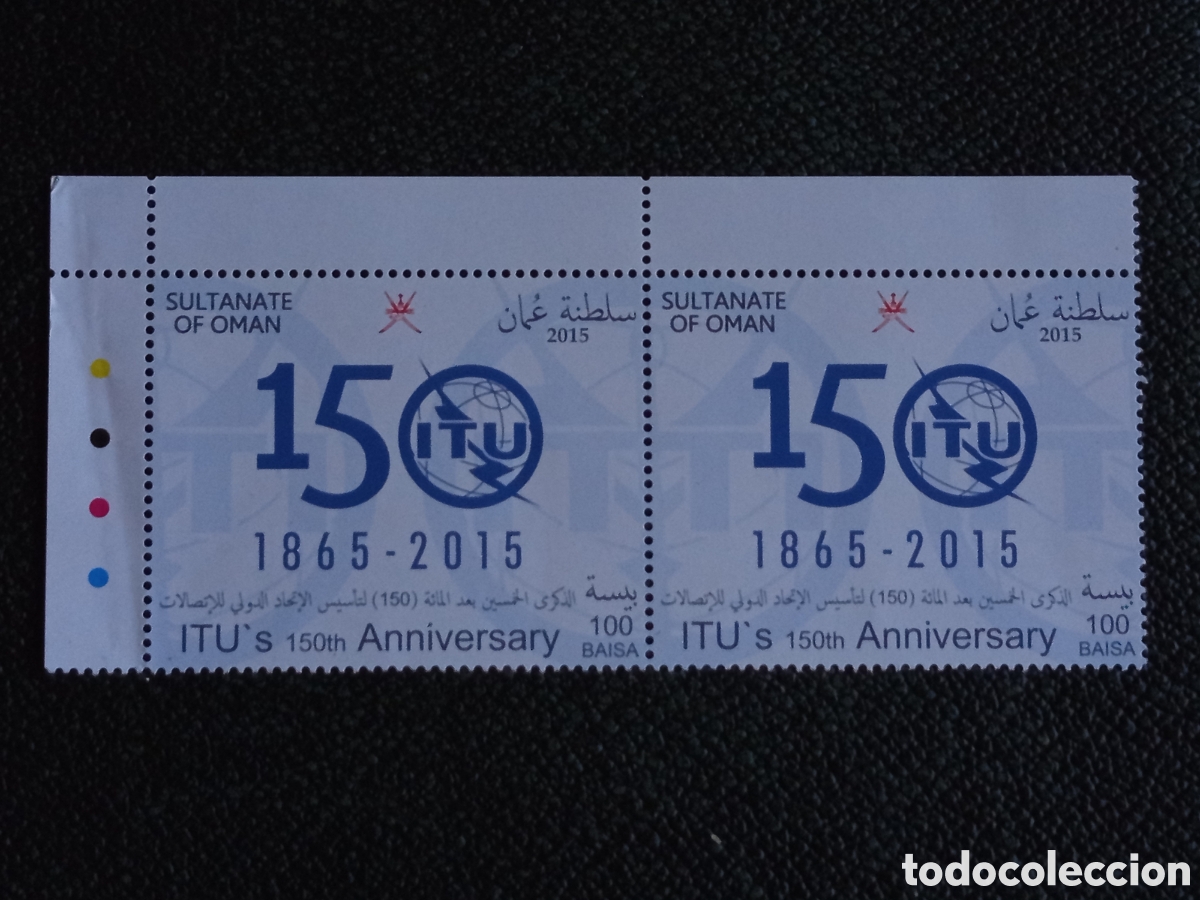 Sellos: Pareja Sellos Om&aacute;n 100b 2015 150 Aniv UIT Telecomunicaciones - Michel 809 MNH