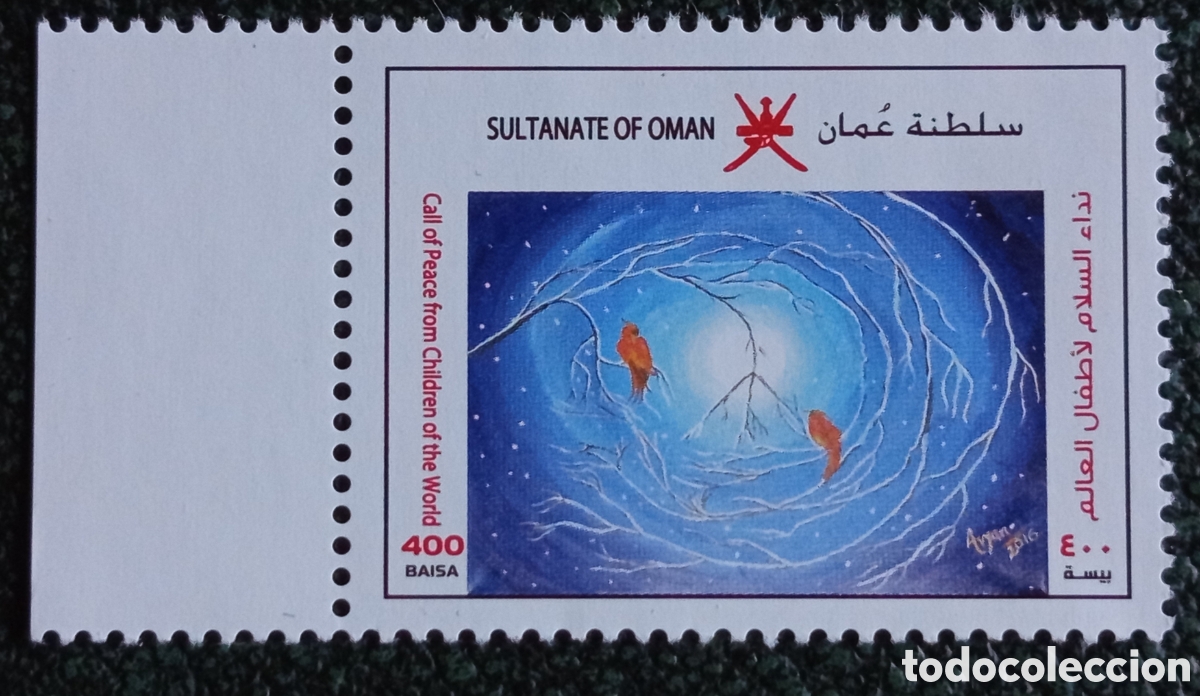 Sellos: Sello Om&aacute;n 2019 Llamado a la Paz Infantil MNH (Yvert 756)