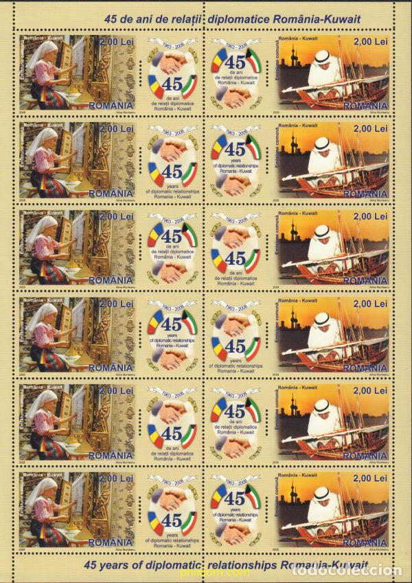 Sellos: 370087 MNH KUWAIT 2008 45 ANIVERSARIO DEL ESTABLECIMIENTO DE RELACIONES DIPLOM&aacute;TICAS CON RUMAN&iacute;A.