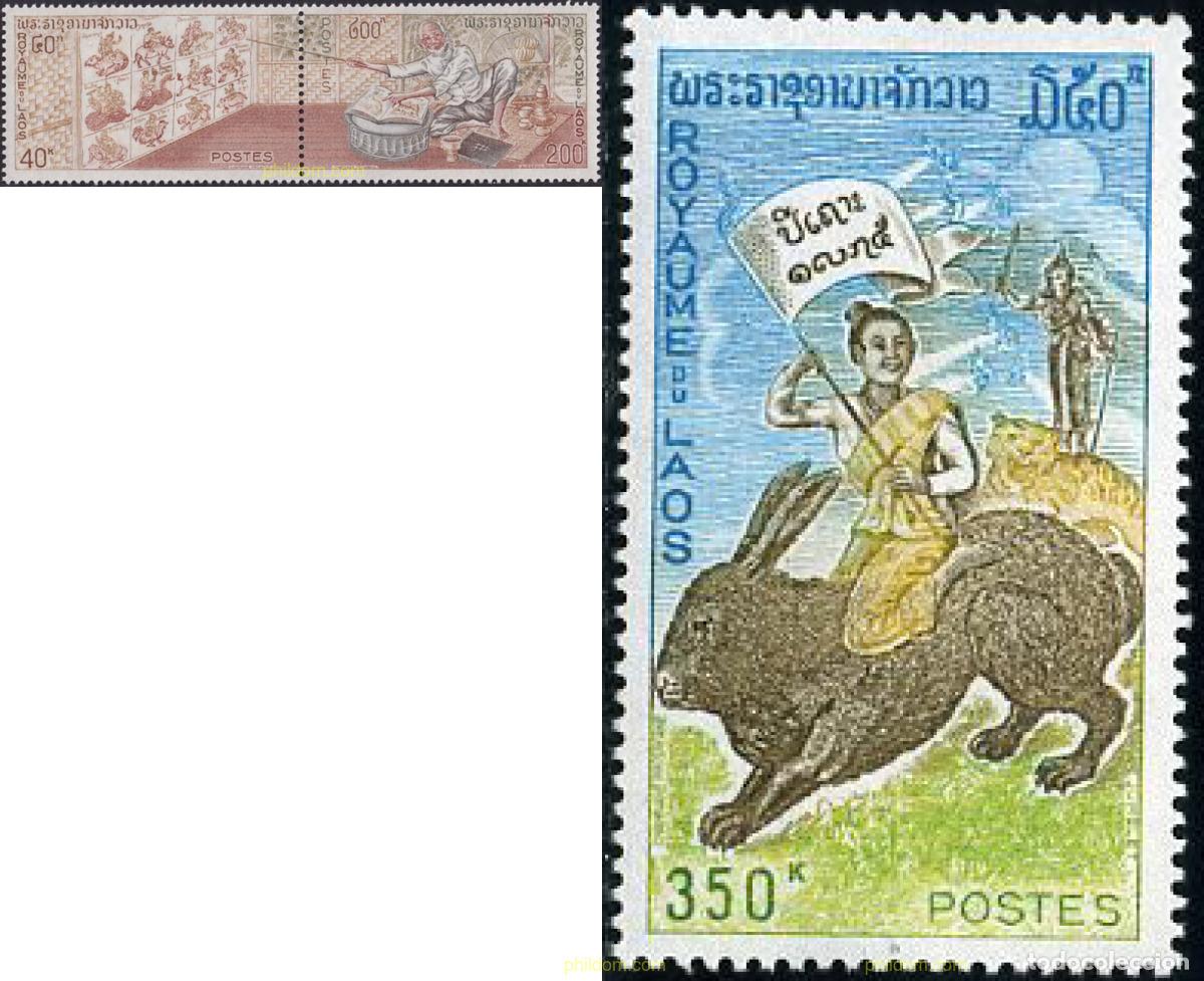 Sellos: 793716 MNH LAOS 1975 A&Ntilde;O ZODICAL DE LA LIEBRE