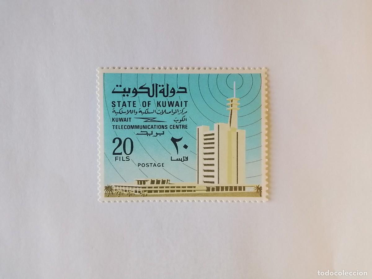 Sellos: A&Ntilde;O 1972 KUWAIT SELLO USADO