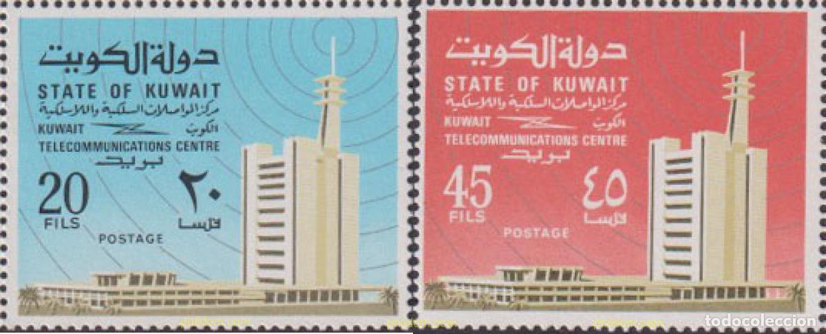 Sellos: 615068 MNH KUWAIT 1972 CENTRO DE TELECOMUNICACIONES