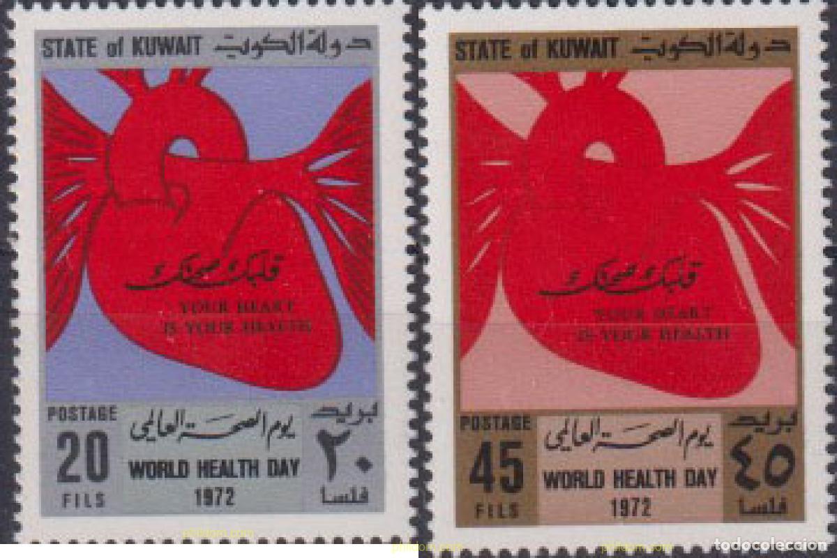 Sellos: 615071 MNH KUWAIT 1972 DIA MUNDIAL DEL CORAZON