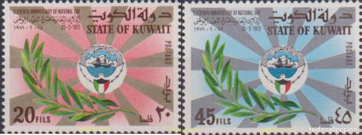 Sellos: 615065 MNH KUWAIT 1972 DIA NAC