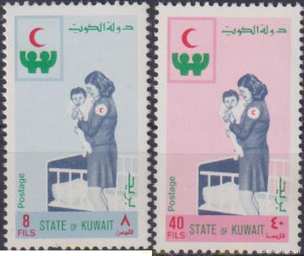 Sellos: 615074 MNH KUWAIT 1972 DIA INTERNACIONAL DE LA CRUZ ROJA