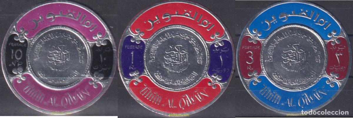 Sellos: 730344 MNH UMM AL QIWAIN 1965 CONFERENCIA MONETARIA DE LOS TERRITORIOS DEL GOLFO PERSICO