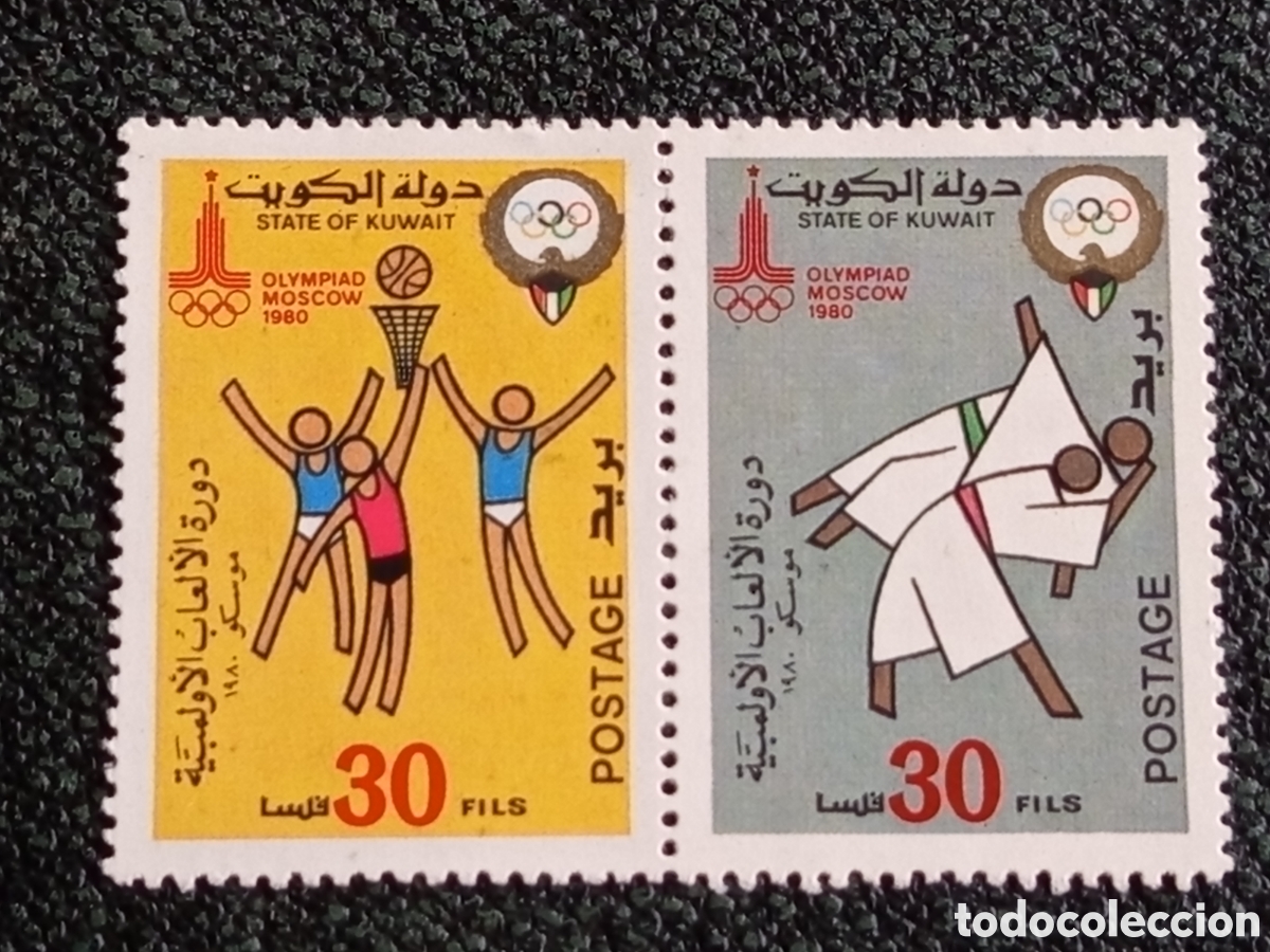 Sellos: Pareja Kuwait 1980 JJ.OO. Mosc&uacute; Baloncesto Judo 30f Scott 812-813 MNH Mint