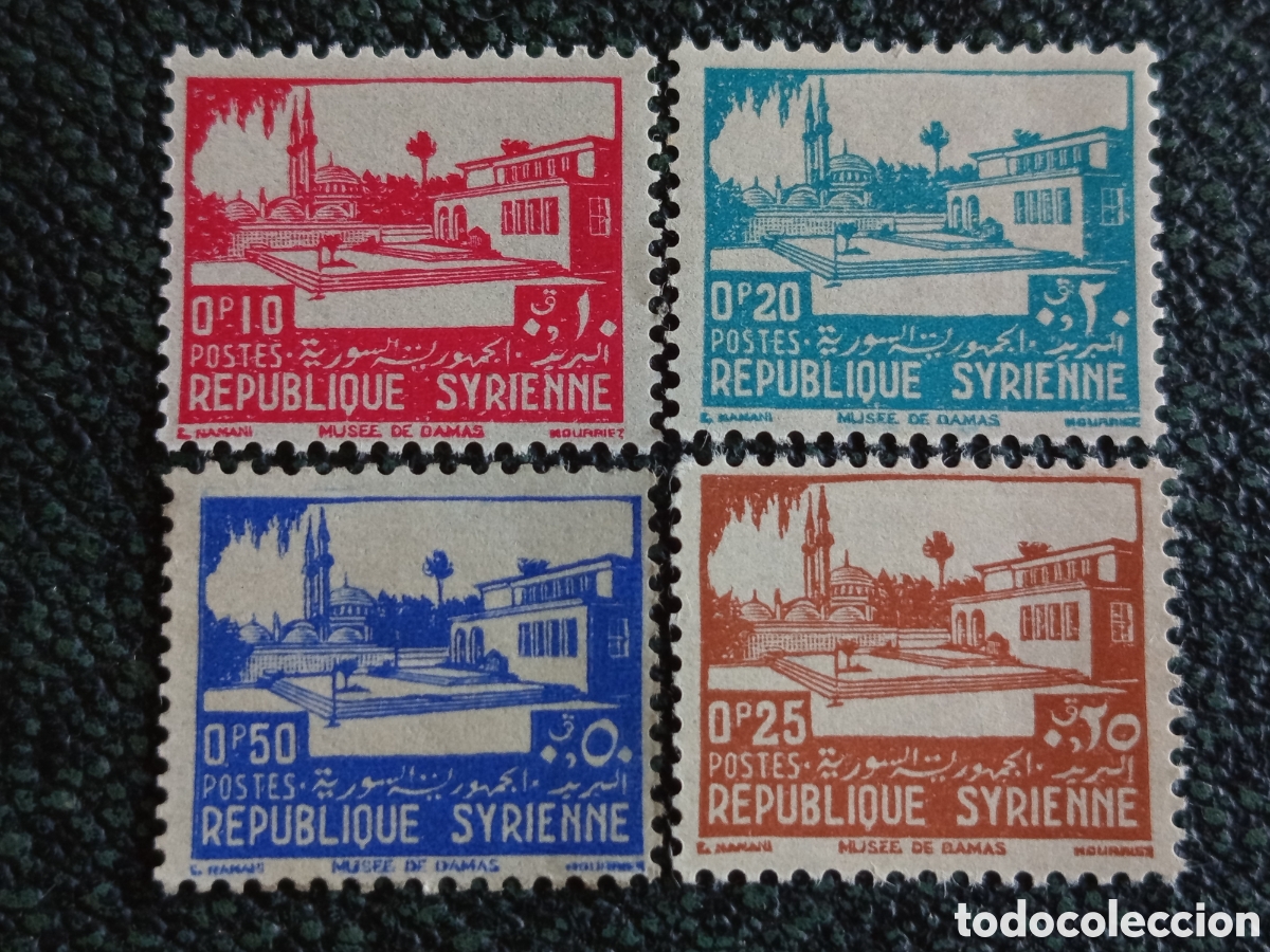 Sellos: Lote Siria 1938 Museo de Damasco 0p10 0p20 0p25 0p50 Yvert 200-203 MNH