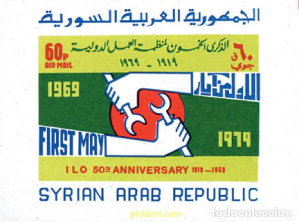 Sellos: 140194 MNH SIRIA 1969 50 ANIVERSARIO DE LA ORGANIZACION INTERNACIONAL DEL TRABAJO