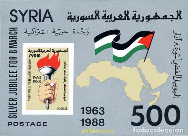 Sellos: 162195 MNH SIRIA 1988 25 ANIVERSARIO DE LA REVOLUCION
