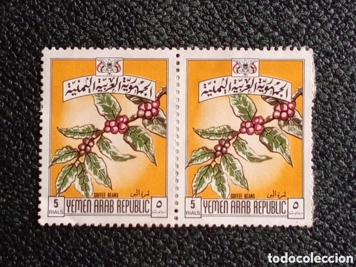 Sellos: Rep&uacute;blica &Aacute;rabe del Yemen 1976 Granos de Caf&eacute; 5 Rials (Pareja) - Yvert #373