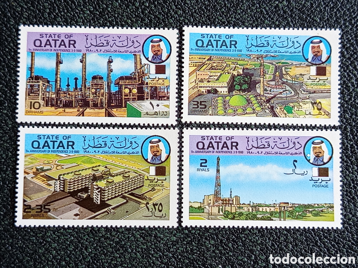 Sellos: Catar 1980 Serie Completa 4 Sellos 9&ordm; Aniversario de la Independencia MNH
