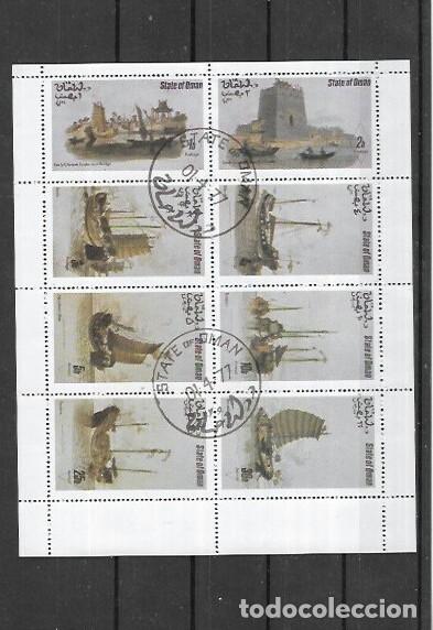 Sellos: SELLOS DE OMAN 1977 (0)