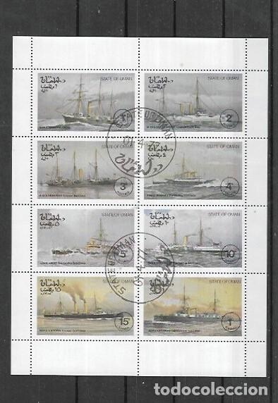 Sellos: SELLOS DE OMAN 1977 (0) - Foto 1